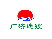 徐州市廣濟(jì)連鎖藥店有限公司