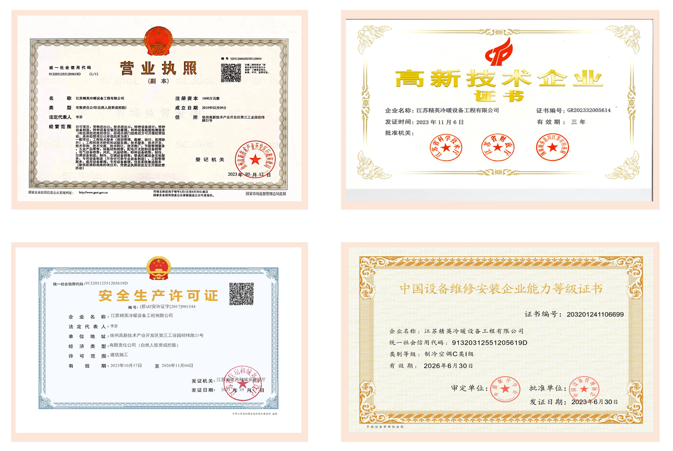 afd3be6964926d4dd4dd9a4741280f3.png afd3be6964926d4dd4dd9a4741280f3.png